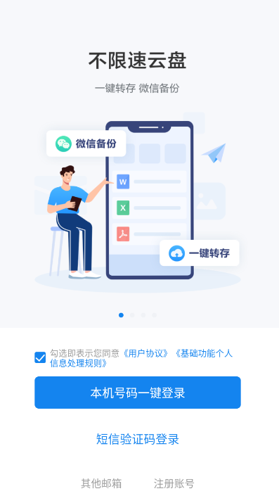 华体汇体育官网入口app3
